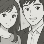 紫微斗数で占う結婚相手をイメージ