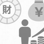 紫微斗数の財帛宮をイメージした白と灰色のミニマルなイラスト。円形チャートに財の文字、円マークのお金袋、人物とコインの山、上昇する矢印が中央に配置され、財運・お金の稼ぎ方・向いている働き方を象徴しているデザイン。